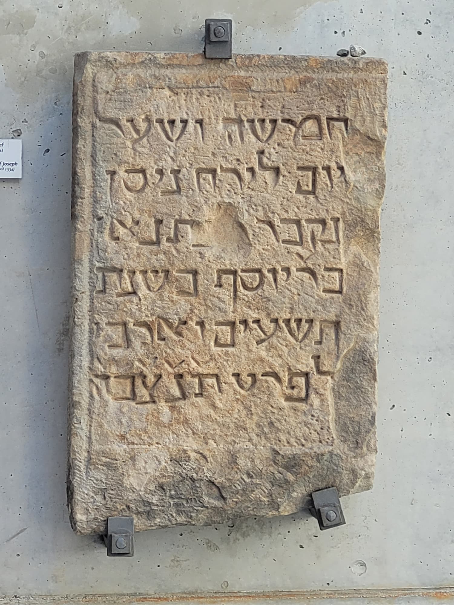 Fragment eines jüdischen Grabsteins